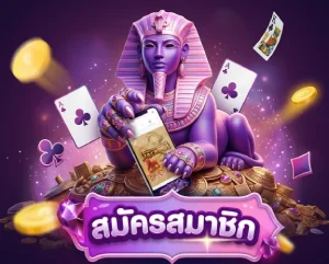 เว็ บ925 lotto